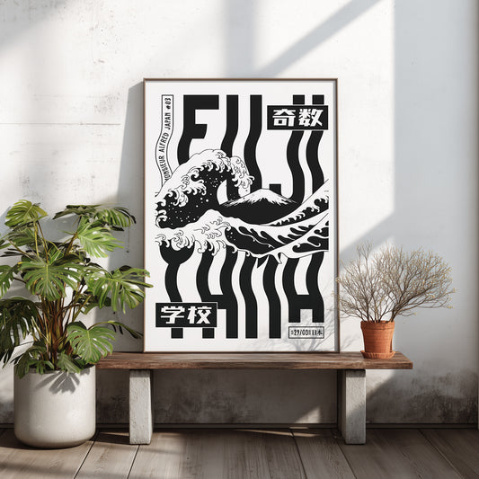 Nami To Fuji - Art Print