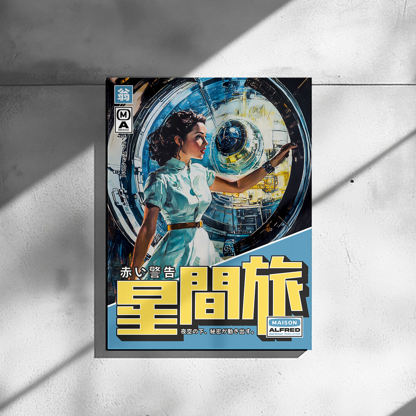 Outer Space - Blue - Poster