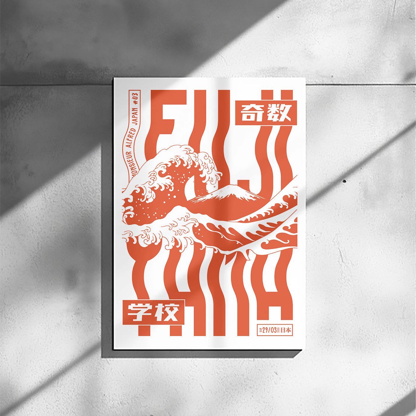 Nami To Fuji - red - Poster