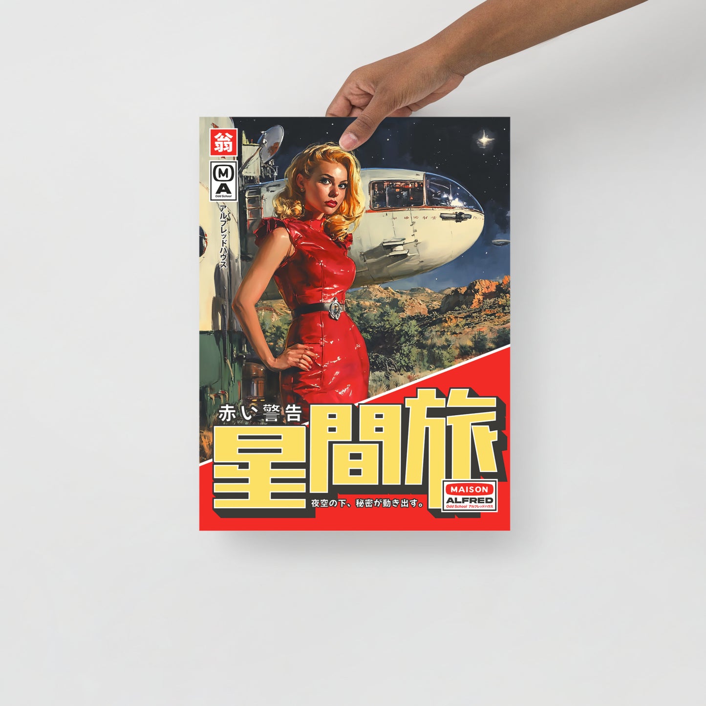Product mockup