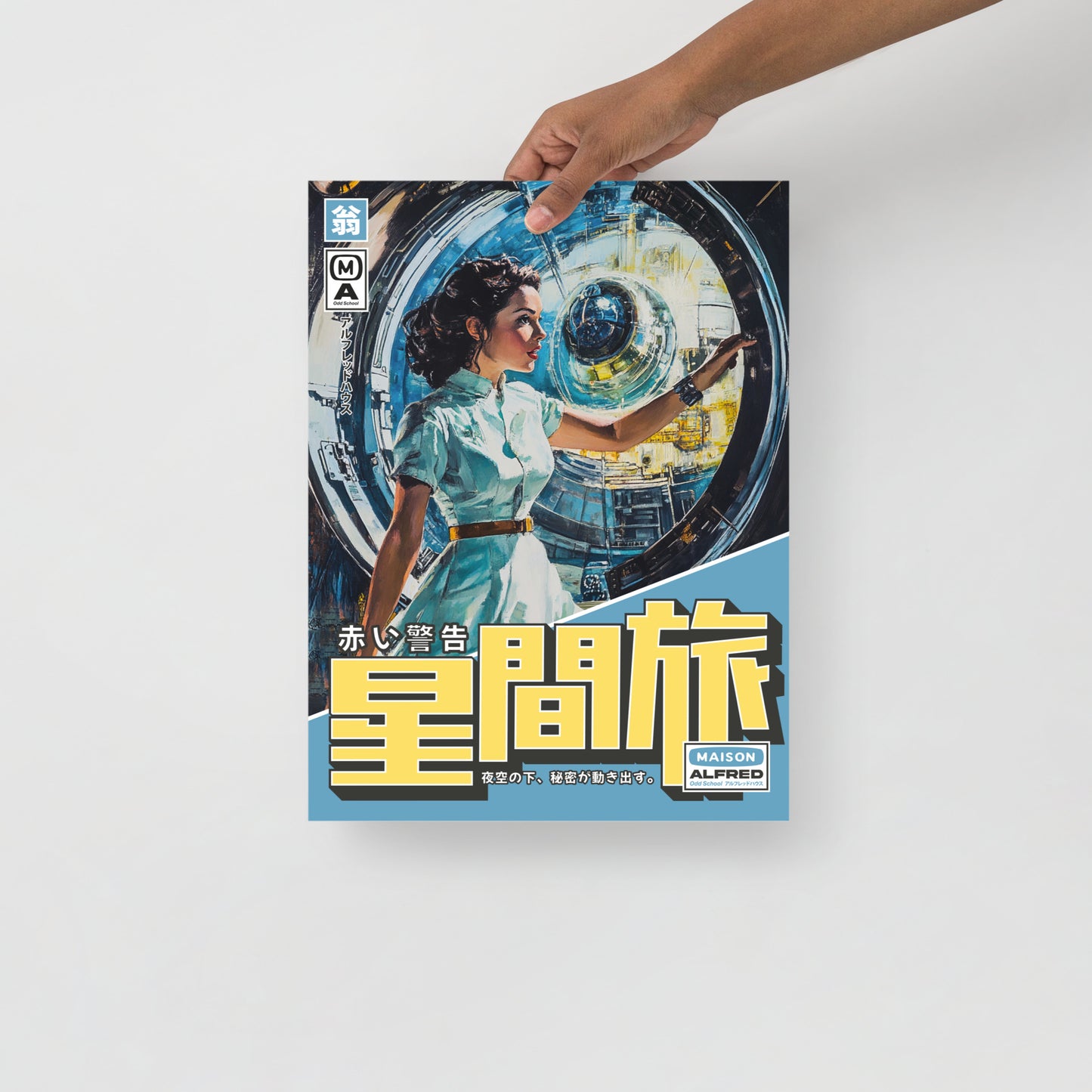 Product mockup