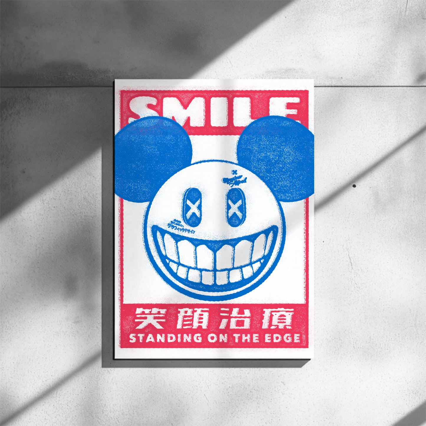 Weapon-Grade Optimism - Art Print