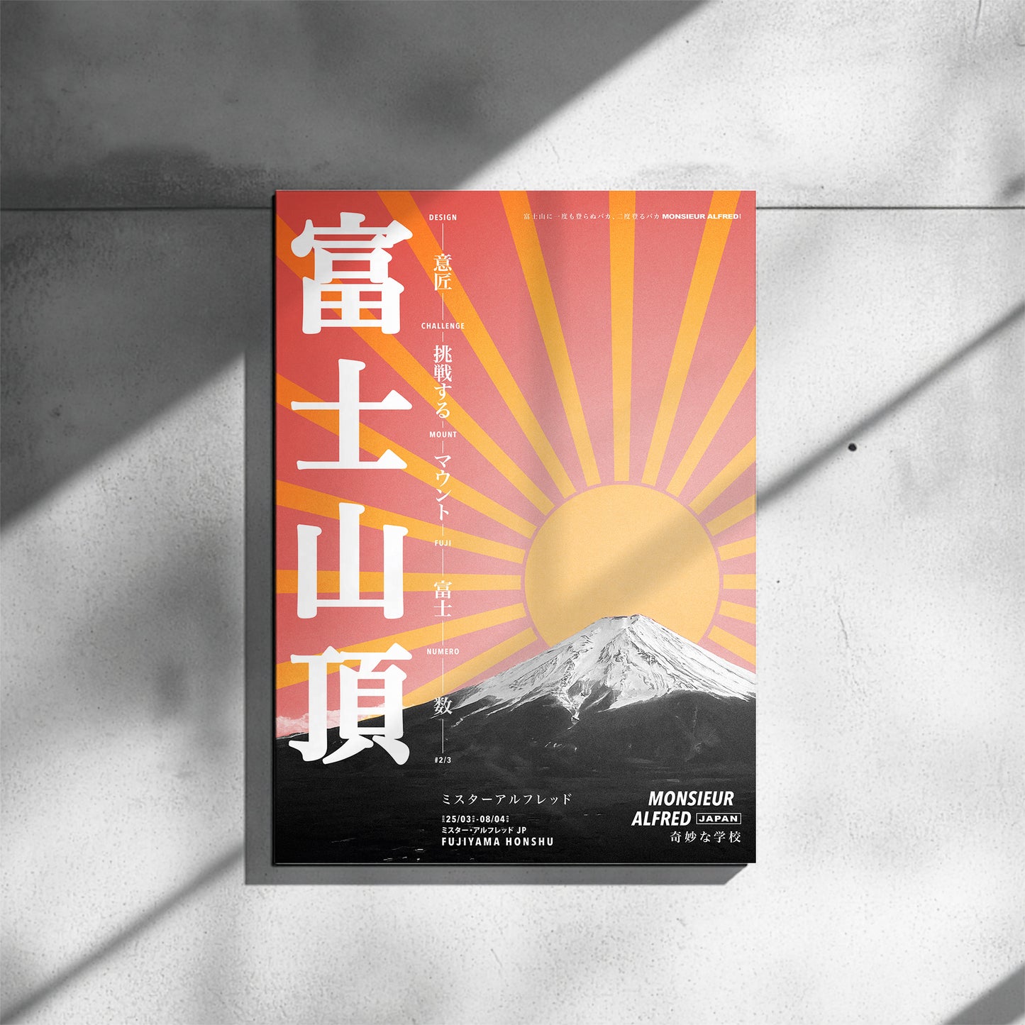 Peak Performance - Art Print