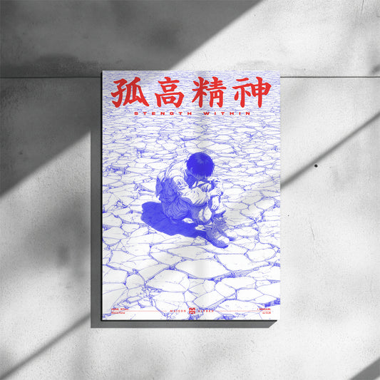 I Remain - Art Print