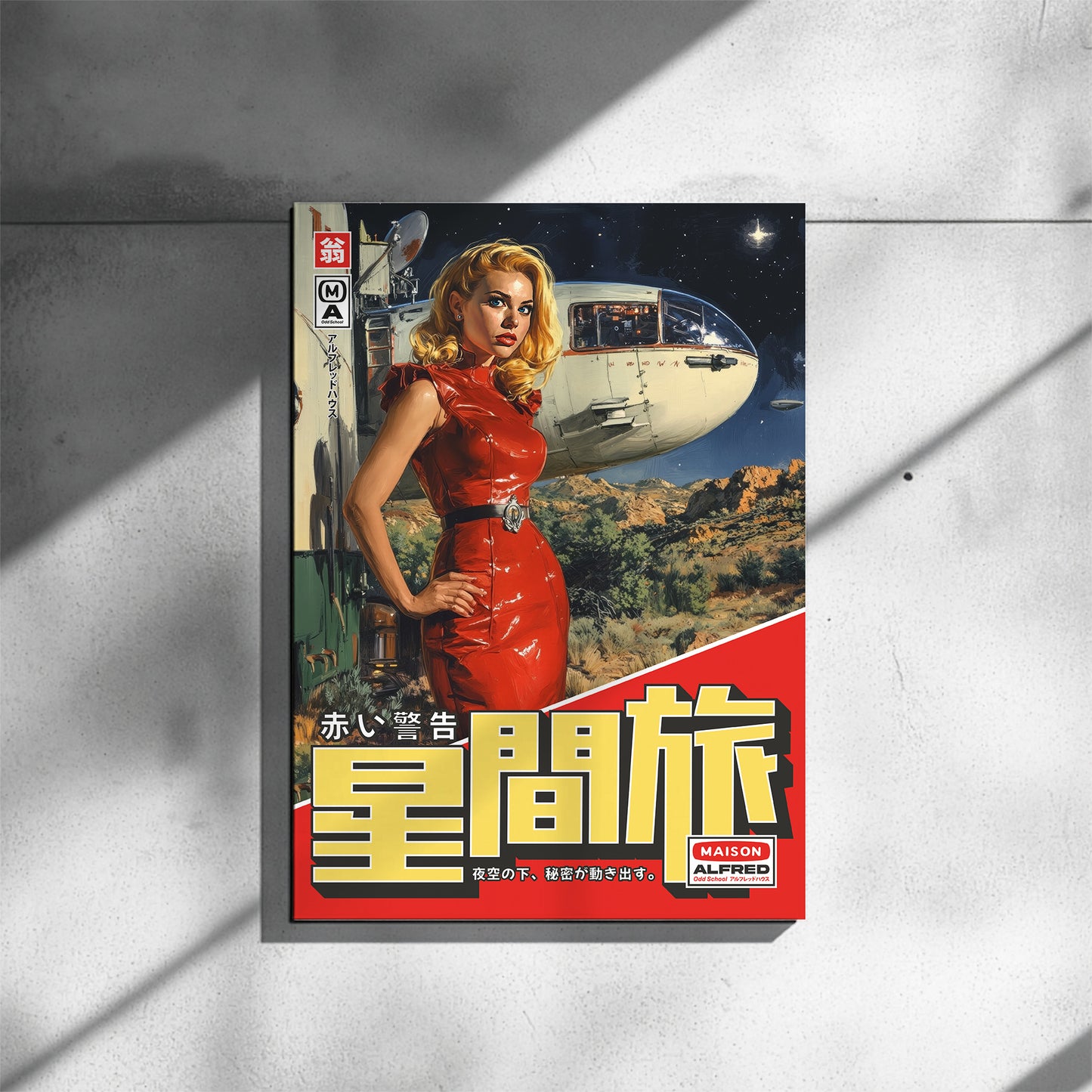 Space in Red - Art Print