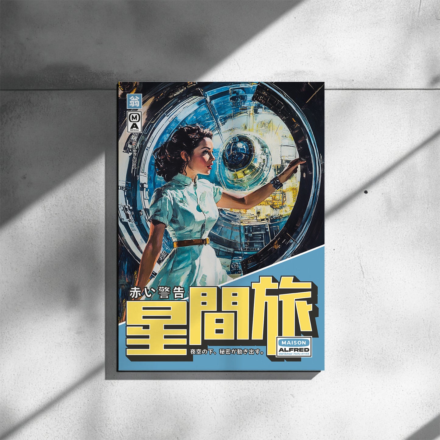 Space in Blue - Art Print