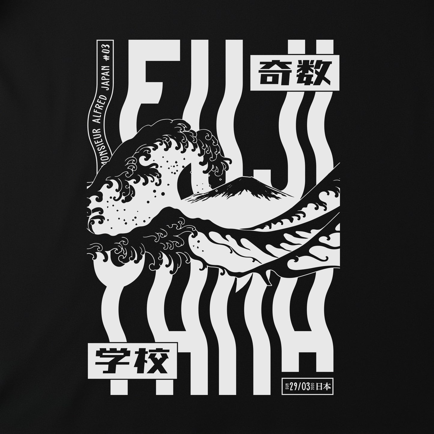 Nami To Fuji tee - Back Impact