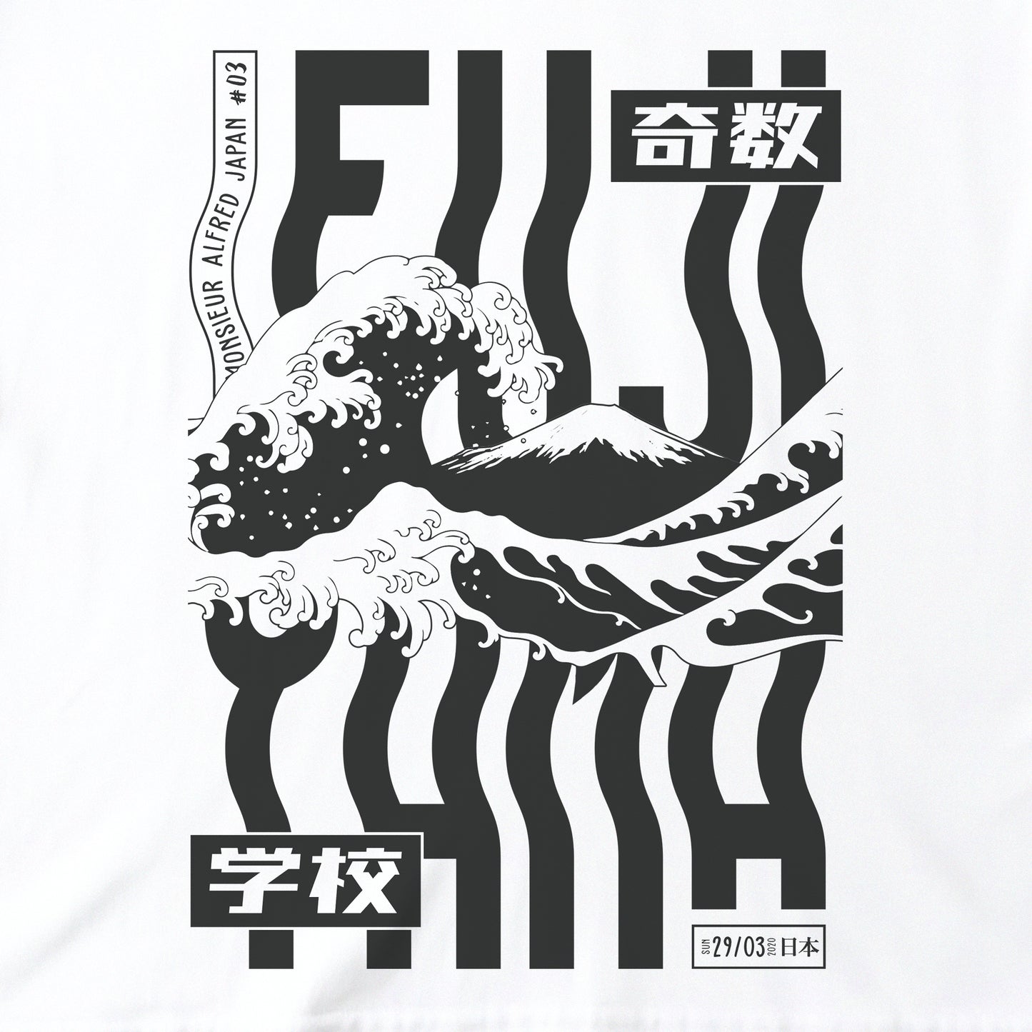 Nami To Fuji tee