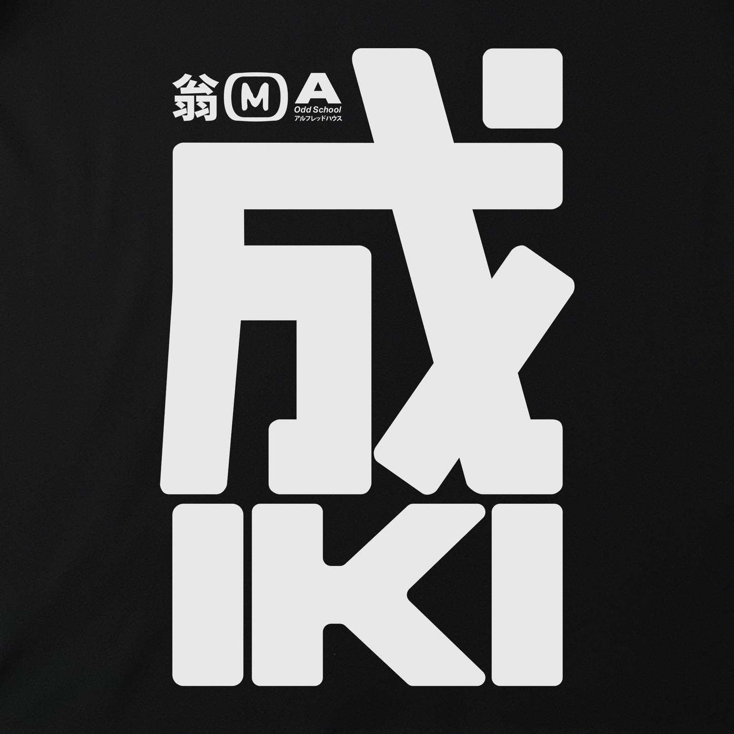 White Iki tee