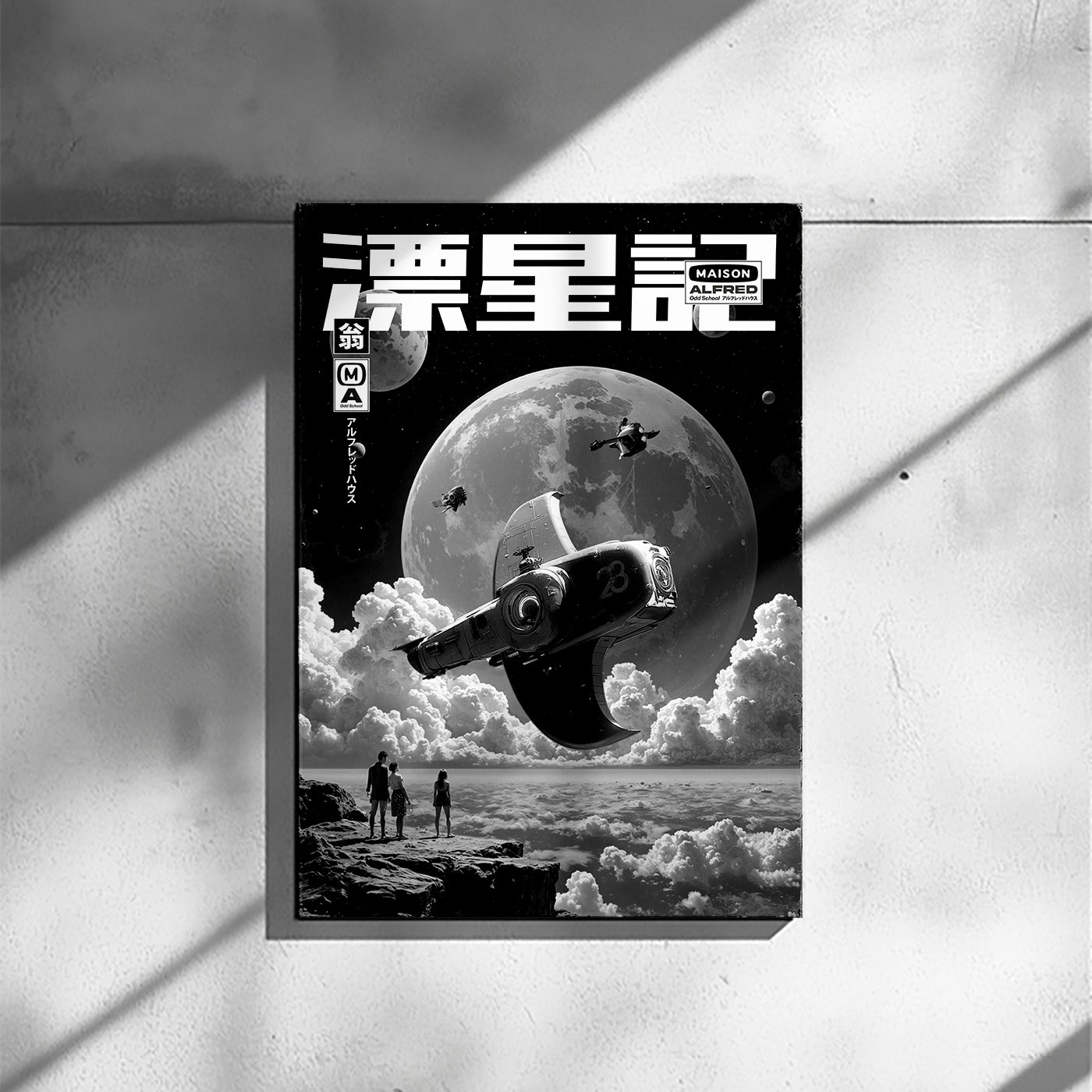 Floating Things - BW - Poster