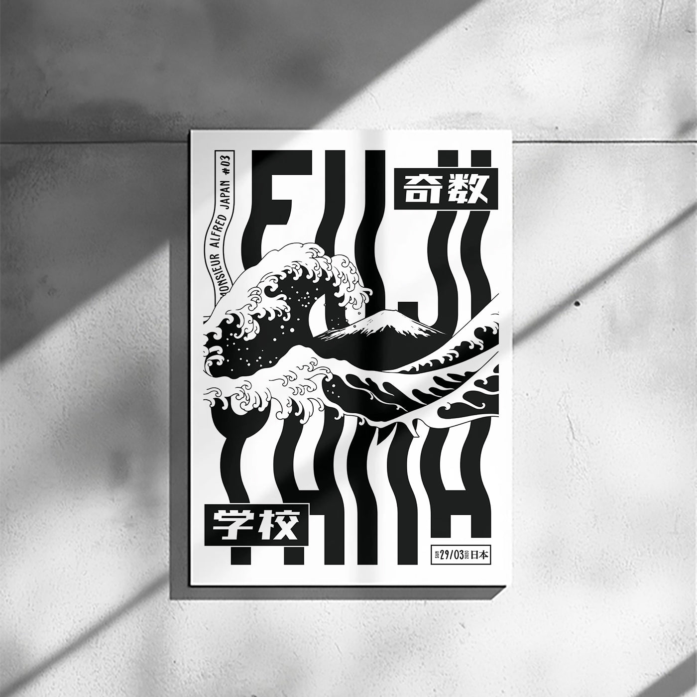 Nami To Fuji - Poster